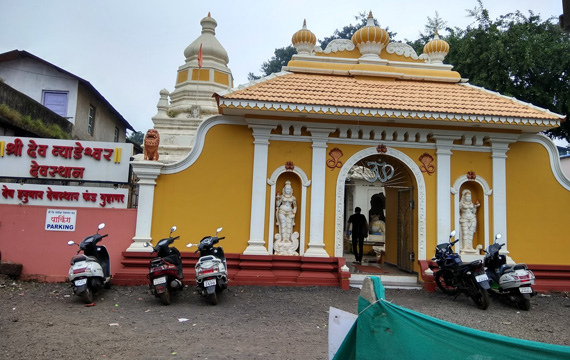 vyadeshwar-temple-in-guhagar
